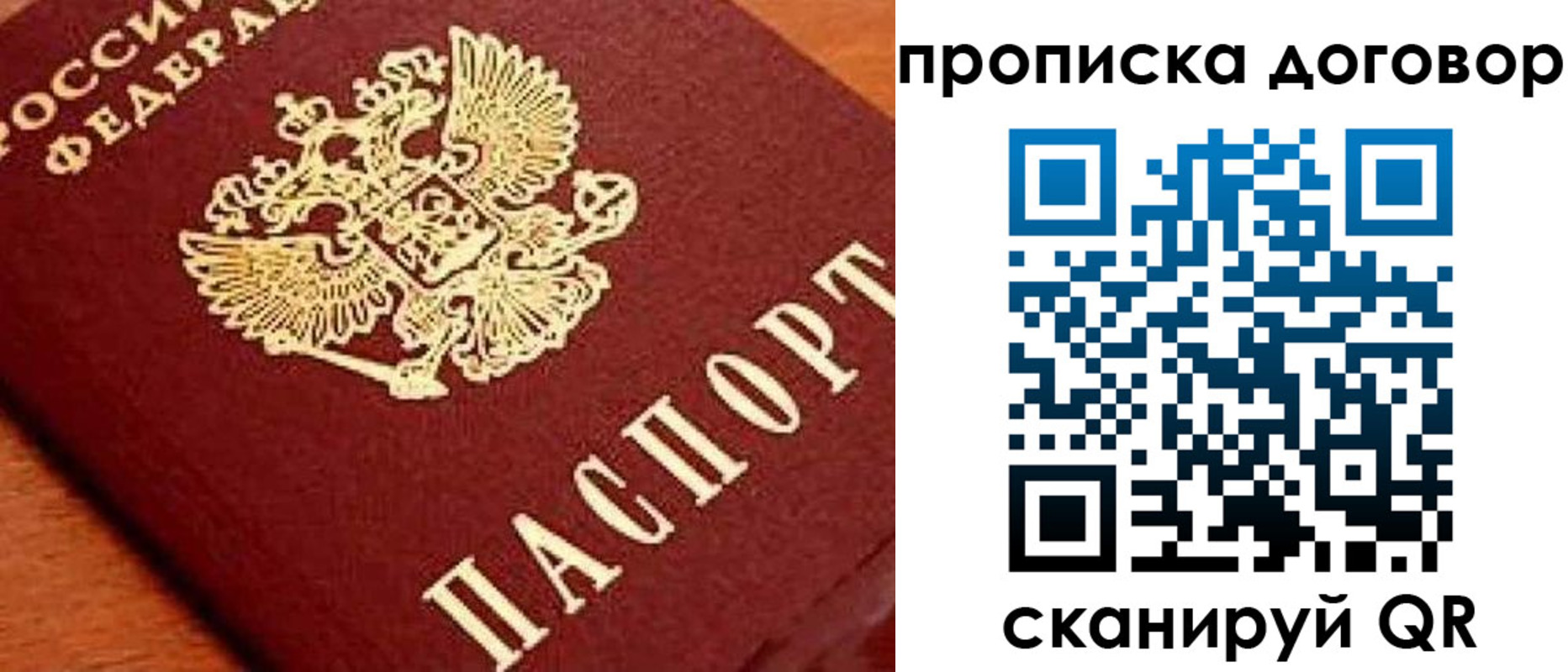 прописка поиск в Кизляре